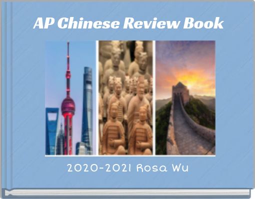 AP Chinese Review Book